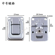 Chrome-plated medium fang suo upscale li he kou tai ping kou antique xiang kou wine box packaging buckle buckle luggage lock
