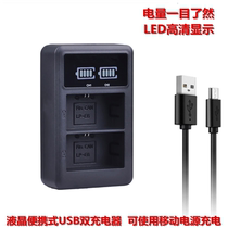 The application of new LPE6N battery SLR 5D4 3 2 80 70D 7D 6D2 USB Dual LCD charger