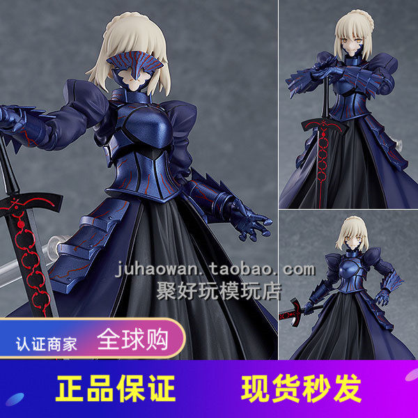일본어 버전의 mffigmafatehf Black Black Saberlter2.0은 그 자리를 처리 할 수 ​​있습니다.
