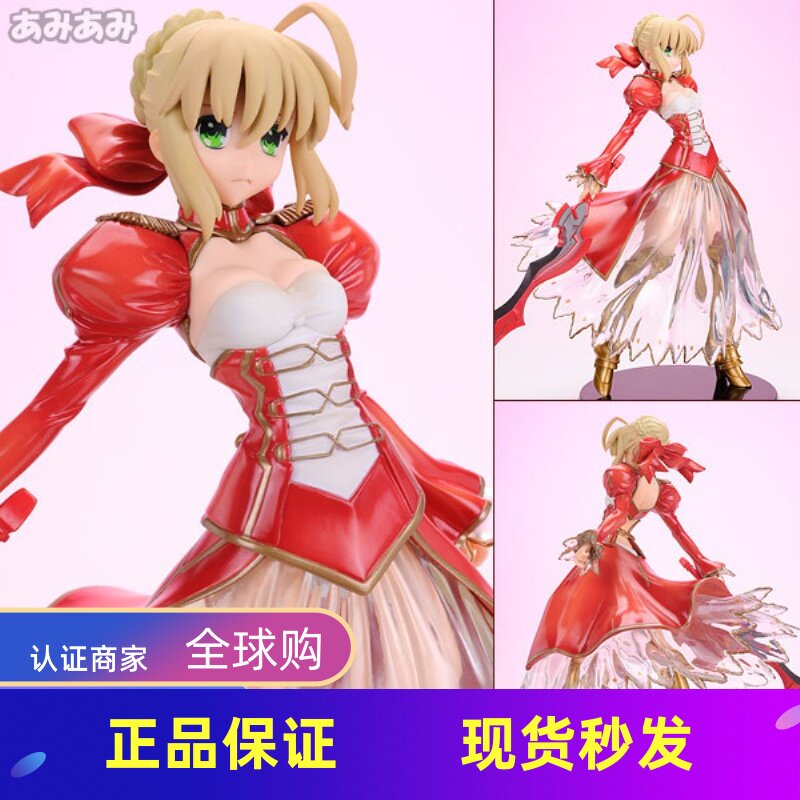 Clayz Nero FateExtra Red Saber Tyra의 일본어 버전