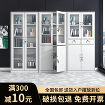 Office filing cabinet tin cabinet information Cabinet financial certificate cabinet filing cabinet iron cabinet with lock staff locker