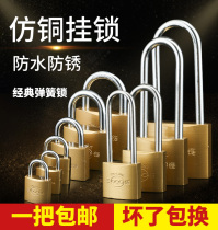 Huize padlock imitation copper lock through open padlock Student dormitory lock anti-theft small lock head large door lock Internet cafe chassis