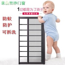 Childrens safety window roller blind fence aluminum alloy anti-mosquito protection integrated invisible screen door custom