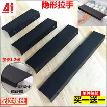 Invisible cabinet door handle modern minimalist cabinet wardrobe door drawer black handle lengthened thickened self-work-free