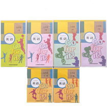  Junior high school English grade 7 8 and 9 upper and lower volumes of human teaching version of English textbooks Supporting listening tapes do not contain books