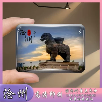 掛畫 鐵獅子 屹立千年的沧州铁狮子——镇海吼_最河北新闻-河北电子商务_河北