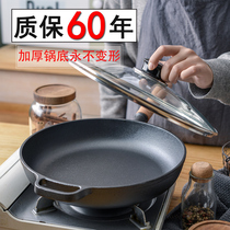 Cast iron pan steak pot household pancake pan frying pan induction cooker gas stove for coating-free non-stick pan
