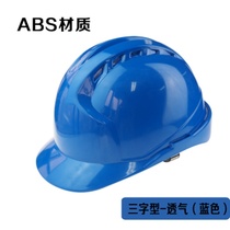 Safety Helmet Site National Standard Thickened Male Print Character Breathable Red Construction Cap Electrician Construction Work Quality Inspection Lao Bao Bao Bao