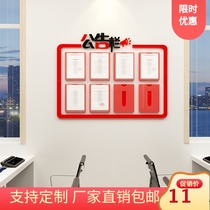 Bulletin board Acrylic bulletin board wall sticker office background wall decoration corporate culture wall company billboard