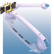 Japanese imported suction armrests bathroom armrests are free of installation for elderly pregnant women.