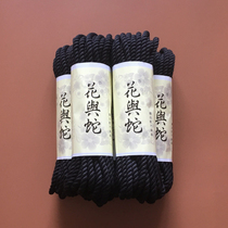Flower and snake tied rope SM sex toys women with rope art cotton rope to adjust torture instrument passion utensils hemp rope
