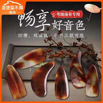 Guzheng Nails Hawksbill Color Beginners Adult Professional Performance Shake Finger Half Moon Academy