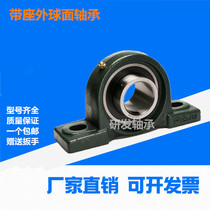 LK with vertical block spherical bearings UCP210 211 212 213 214 215 216 217 218