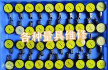 Repair imported and domestic calipers micrometers percentiles altimeters levers Mitutoyo height gauges roughness gauges