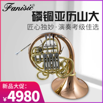 fanisic Phosphorus Copper Yuanh Instrument Down to F Tone Professional Performance Split Double Row Professional Performance