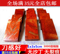 1x3x5 Shoushan Stone Citation First Seal Zhang Seal Exercise Chapter Specifications Zhang Jinshi Seal Engraving Stamp Material Calligraphy