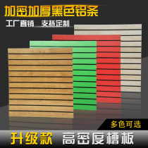 Decorative slot board black slot adhesive hook piano line guitar mobile phone accessories display stand boutique supermarket wall ornaments