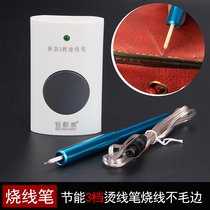 Burning pen handmade silver bag New 3-grade temperature regulating wallet hot wire tip soldering iron can replace electric soldering iron electric pen