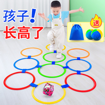 Jumping House grid circle ring ring toy kindergarten childrens home physical fitness growth Sports sensory training equipment