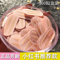Fangling double eyelid patch female lace swollen eye bubble special invisible olive natural glitter pearl bright crystal beautiful eye