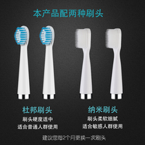 Original Holya electric toothbrush brush head DuPont nano soft brush head Net red Universal 6 gears 9 General