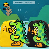 B Duck little yellow Duck dinosaur backpack with leash children cartoon cute baby backpack