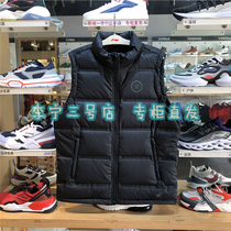 Li Ning down vest mens 2020 winter Wade series top stand collar mens sportswear AMRQ007