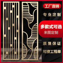 New Chinese style 304 stainless steel screen partition custom porch hotel rockery living room metal grille background wall