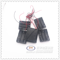The battery case 5 hao 3 section battery switch II VII may be 2 7th Battery sealed