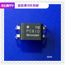 PC810 DIP4 new spot high-speed high-load resistance optocoupler IC with a single matching high quality and low price