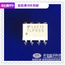 IC chip TLP555 DIP optocoupler original imported spot low-cost sales of IC with a single matching
