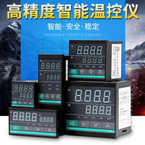 Intelligent thermostat digital display meter 220V automatic temperature controller switch adjustable digital control sealing machine Universal