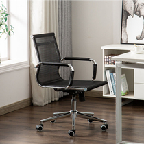 Bow computer mesh Leather front desk reception reclining metal steel lifting conference office pulley Guest chair