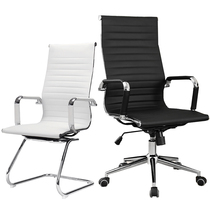 Chair office meeting room bow mahjong shift front pulley ventilated metal steel fixed black white computer chair leather