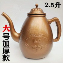 Linxia large Tang soup bottle National supplies worship small water bottle