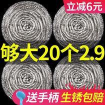 Large number of steel wire ball stainless steel cleaning ball not dropping wire Home wire ball Kitchen Brush Pan With Handle Dishketer