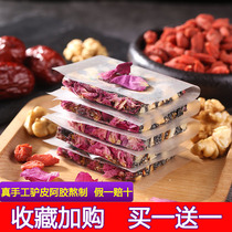 A cake ready - to - eat pure hand now nourishes the blood of the girl 500g Donga homemade rose and glue paste