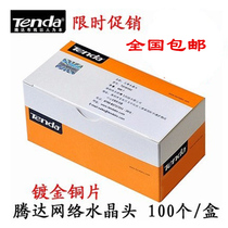 Tenda Ultra Five Types RJ45 Network Crystal Heads 8P8C Gilded Tripods Network Crystal Joints