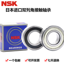 Japan imported NSK double row angular contact bearing 3306 3307 3308 3309 3310 3311 ZZ RS