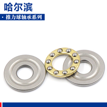 Miniature thrust ball small bearing plane pressure inner diameter 2 3 4 5 6 7 8 9 10 12 13 14 15mm