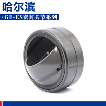 Harbin two-sided single-seam outer ring radial joint bearing GE35 40 45 50 60ES-2RS