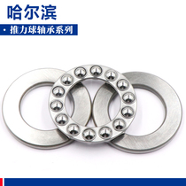 Harbin thrust ball bearing 8116 8117 8118 8119 8120 8122 8124 8126
