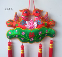 56 8 Yuan Qingyang Fragrant Bag Embroidered with Yuanyang Pendant China Featured Gift Wedding Celebration Gift Folk Handicraft