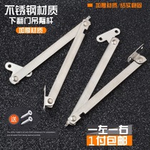 Flipping door furniture thickened bracket door pull stainless steel folding pull rod bed folding strut telescopic rod movable support