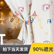 Student dormitory curtain thickened with gauze light curtain paved for men and women dormitory bed curtain 2021 simple cartoon