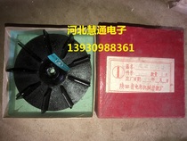 16mm film projector accessories old May fourth projector motor fan number 31320