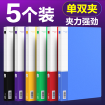 Thickened 5 folders office supplies A4 double powerful clip data splint insert book function single clip multi-layer file bag data book storage box student board clip