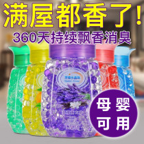 Baby room pregnant woman can use the air clear new agent mother and baby available toilet flower scented kitchen solid balm