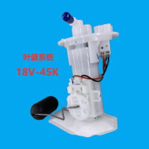 Ye Sheng system Motorcycle EFI 110 125 Country four gasoline pump level sensor 18H-01K V-33K-45K