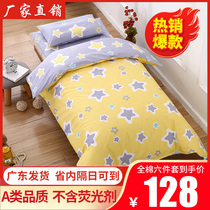 Pure cotton Kindergarten quilt Three sets of afternoon nap Childrens bed bedding Six sets of primary and secondary quilts bedding into the garden with core